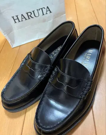 하루타 25.5cm 소가죽