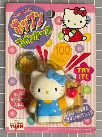 헬로키티 코인 케이스