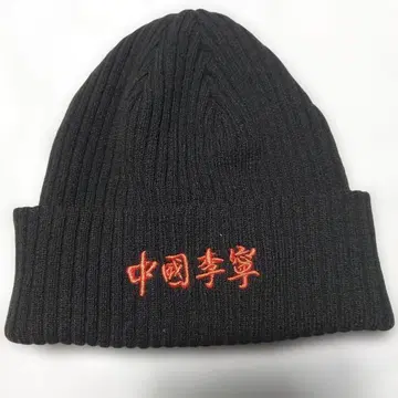 LI-NING 니트 모자 자수 디자인