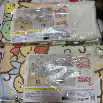 산엑스 초 대형 타월 10주년