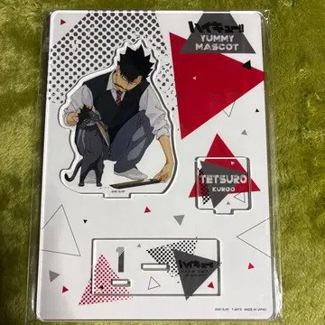 하이큐 쿠로오 테츠로 마스코트 아크릴 플레이트