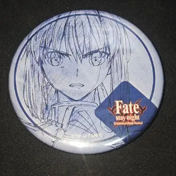 세이버 캔뱃지 Fate/stay night 행운권