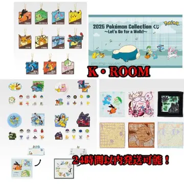 제일복권 2025 포켓몬 컬렉션 복권 G상 H상 I상 컴플리트