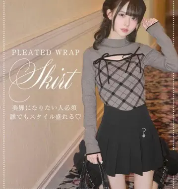 미셸 마카롱 슬림 레그 치마바지