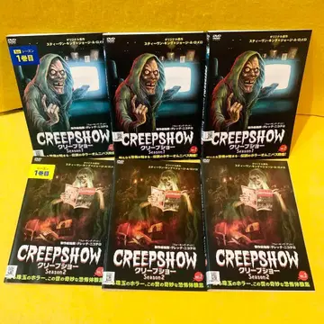 크립쇼 시즌1 시즌2 DVD 전6권