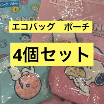 SNOOPY 제일복권 에코백과 파우치 4개 세트
