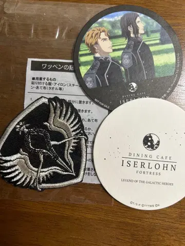 은하영웅전설 코스터 와펜 미터마이어 로이엔탈 제국