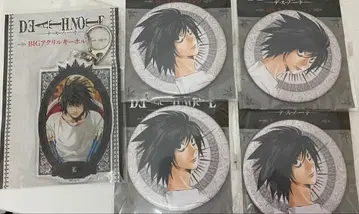 DEATHNOTE 데스노트 빅 캔뱃지 L 키링