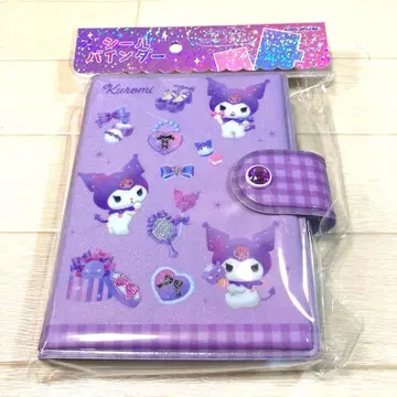 미개봉 새상품 정품 쿠로미 씰 바인더 씰북 산리오