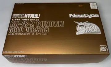 반다이 1/144 전프레품 RX-78-2 건담 골드 버전