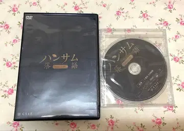 핸섬 낙어 2nd 예약 특전 DVD 포함