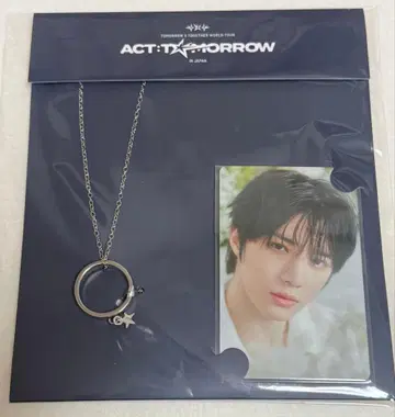 반지 목걸이 범규