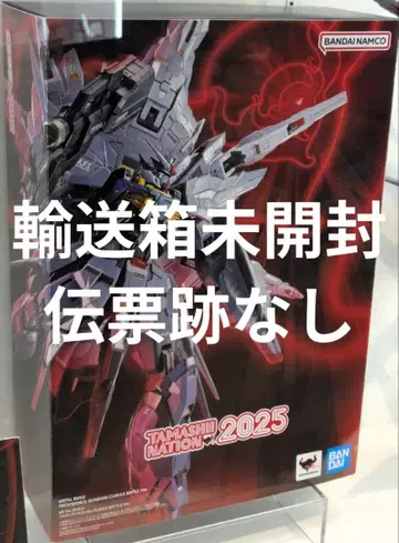 METAL BUILD 프로비던스 건담 CLIMAX BATTLE