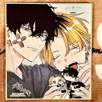 기븐전 ENCORE 특전 색지 카시마 히이라기 야기 겐준 시즈라기