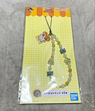 꼬마햄찌 제일복권 G상 비즈 스트랩