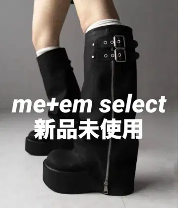 벨트 빈티지 통굽 커버 롱 부츠 미사용 새상품 me+em select