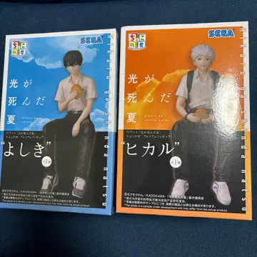 빛이 죽은 여름 쵸코노세 프리미엄 피규어 히카루 요시키 2종 세트