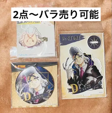 Dr.stone 빈티지 앞머리 클립 제노 3개 세트 미사용 새상품