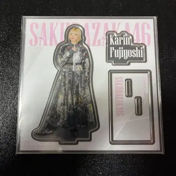 사쿠라자카46 후지요시 카린 LAWSON 아크릴 스탠드