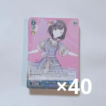 시노노메 에나 바이스 슈바르츠 40장