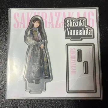 사쿠라자카46 야마시타 시즈키 LAWSON 아크릴 스탠드