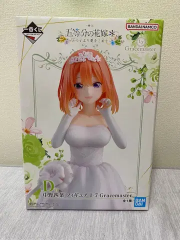 BANDAI 1/7 그레이스마스터 나카노 네잎 피규어 라스트 원상