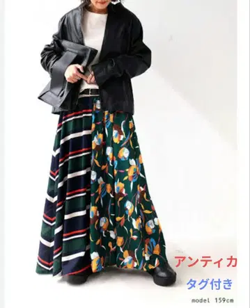 [ 택 포함 미사용 ] 안티카 패턴 x 패턴 롱 플레어 스커트