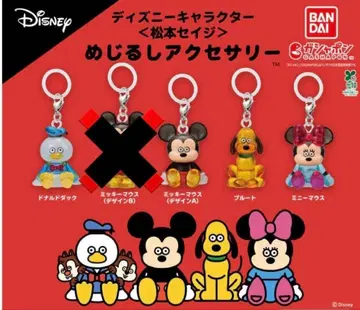 디즈니 캐릭터즈 마츠모토 세이지 메지루시 액세서리 4종 세트