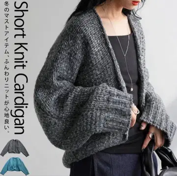 [ 새상품 ] antiqua 안티카 숏 니트 가디건 다크 그레이