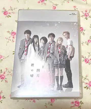 무대 4월은 너의 거짓 초회 한정판 Blu-ray