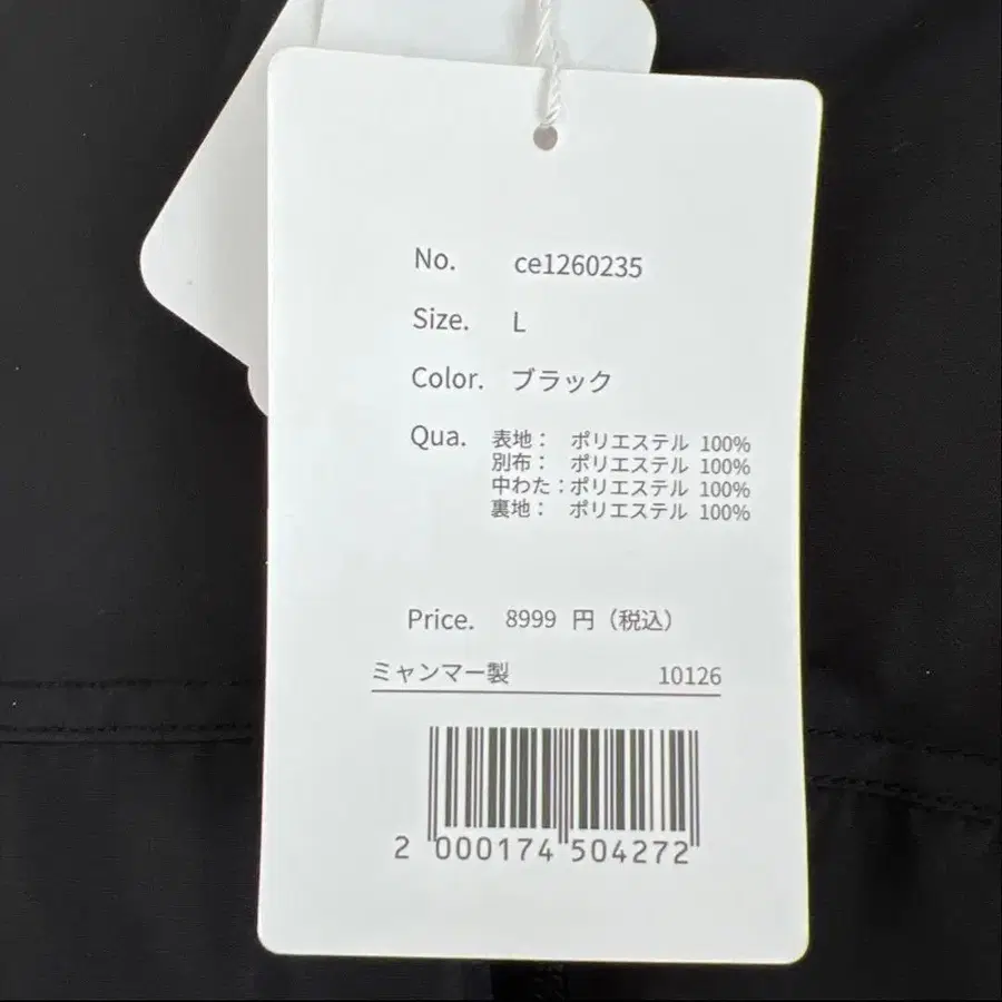 8번째 상품 이미지