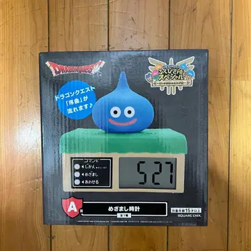 드래곤 퀘스트 복권 A상 알람 시계