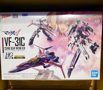 새상품 미개봉 HG 1/100 지크프리드 (미라주기)