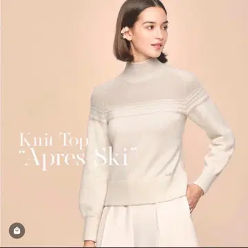 폭시 크로스보 도 넥 니트 세 타 42 사이즈 .