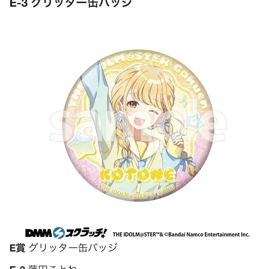 3번째 상품 이미지