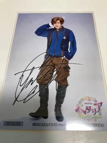 뮤지컬 헤타리아 로마노 특전 브로마이드