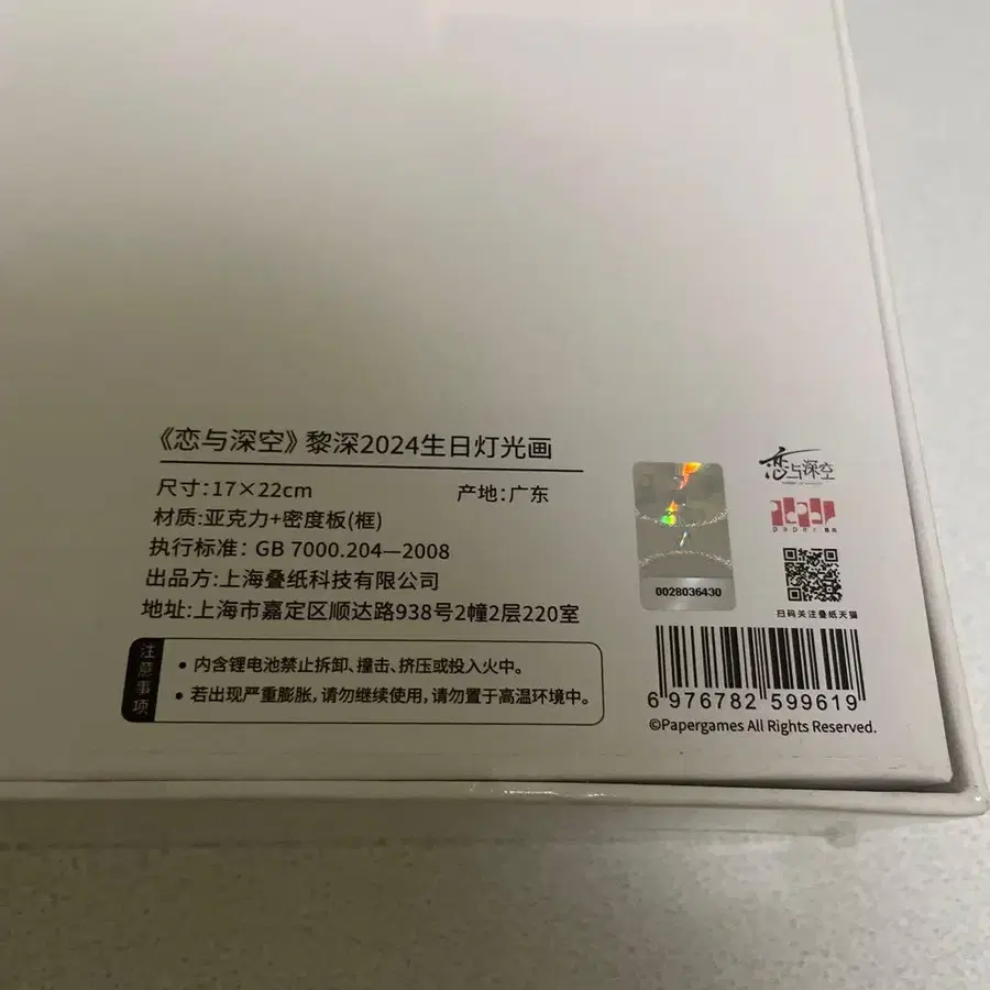 3번째 상품 이미지