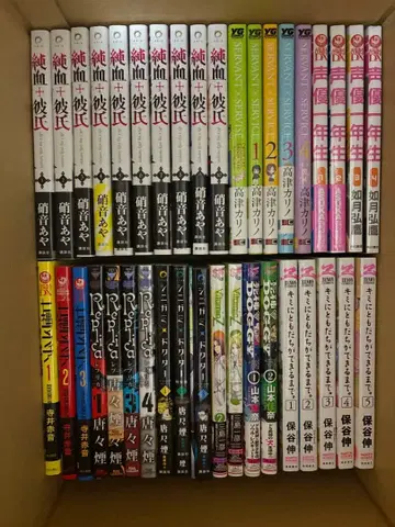 코믹스 묶음 판매 66점