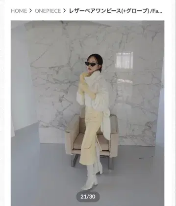 fiction tokyo 가죽 베어 원피스