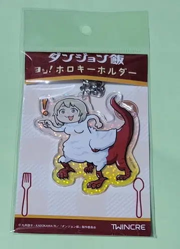 던전밥 요시! 호로 키링 파린 키메라