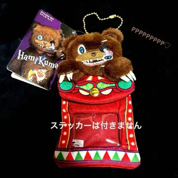 [ USJ ] 마스코트 키체인