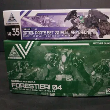 30MM 포레스티에리 04 & 옵션 부품 20 (풀아머 세트)