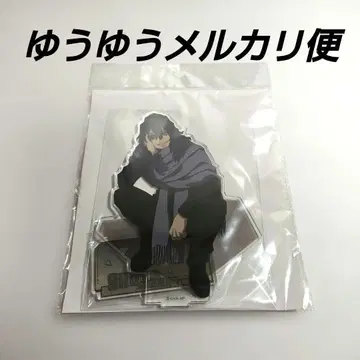 나의 히어로 아카데미아 엔스카이 아크릴 스탠드 아이자와 쇼타