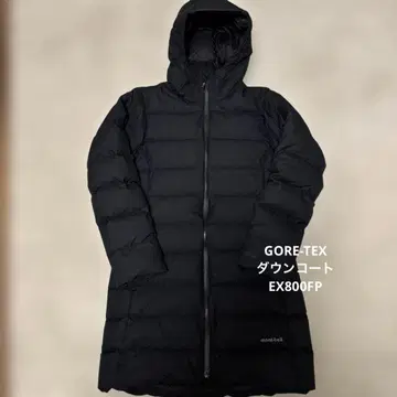 mont-bell 코르티나 다운 코트 GORE-TEX EX800FP