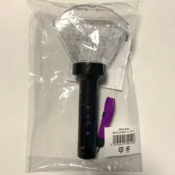 요시노 역전극 당신이 보석 응원봉