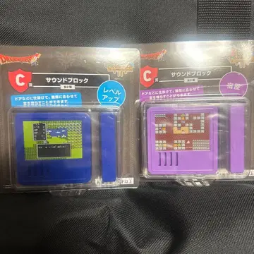 드래곤 퀘스트 C상 사운드 블록 2개 세트 레벨업 여관