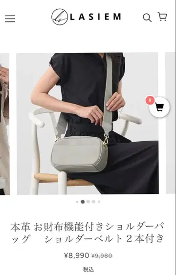 LASIEM 천연 가죽 지갑 기능 포함 숄더백 숄더 벨트 2개 포함