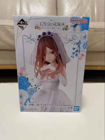 5등분의 신부 제일복권 ~다섯 쌍둥이가 사랑을 담아~ C상 나카노 미쿠