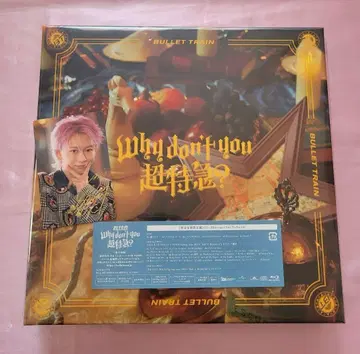 BULLET TRAIN Why Don't You 완전 생산 한정판 슈야