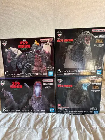 제일복권 고질라 괴수난무 난폭한 것 라스트 원상 A상 B상 C상